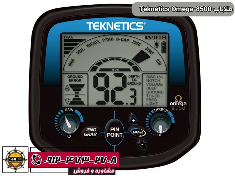 صفحه نمایش طلایاب Teknetics Omega-8500