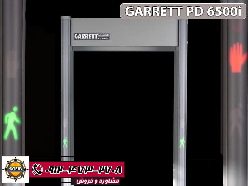 فلزیاب امنیتی GARRETT PD 6500i