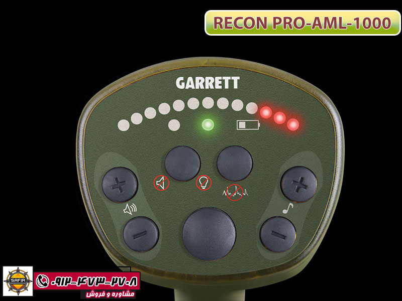 کنترل پنل فلزیاب RECON PRO-AML-1000