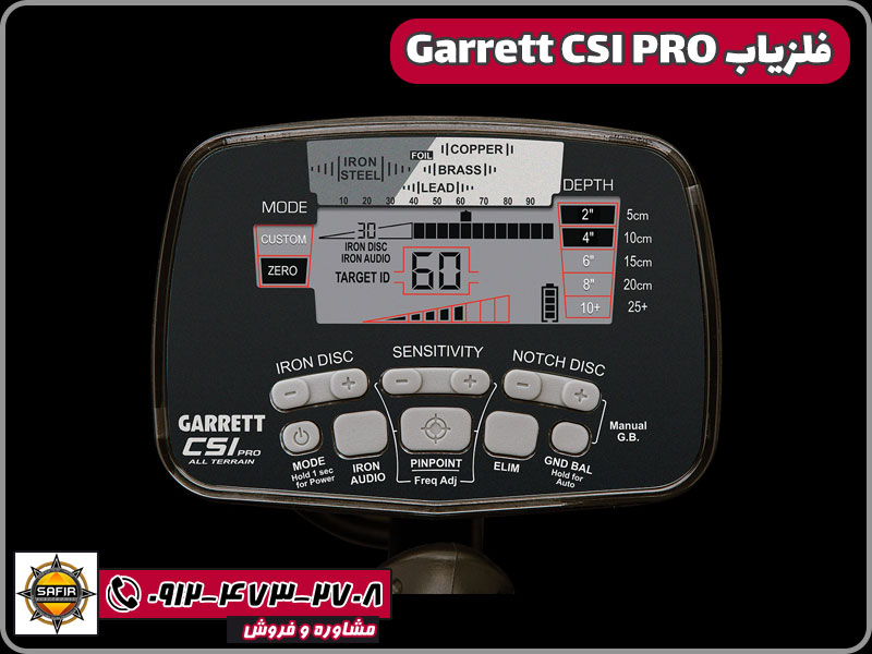 صفحه نمایش فلزیاب Garrett CSI PRO